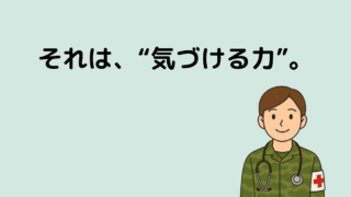 「私は気にしすぎ？」と感じるあなたへ。HSP気質と“正確さへのこだわり”の付き合い方 