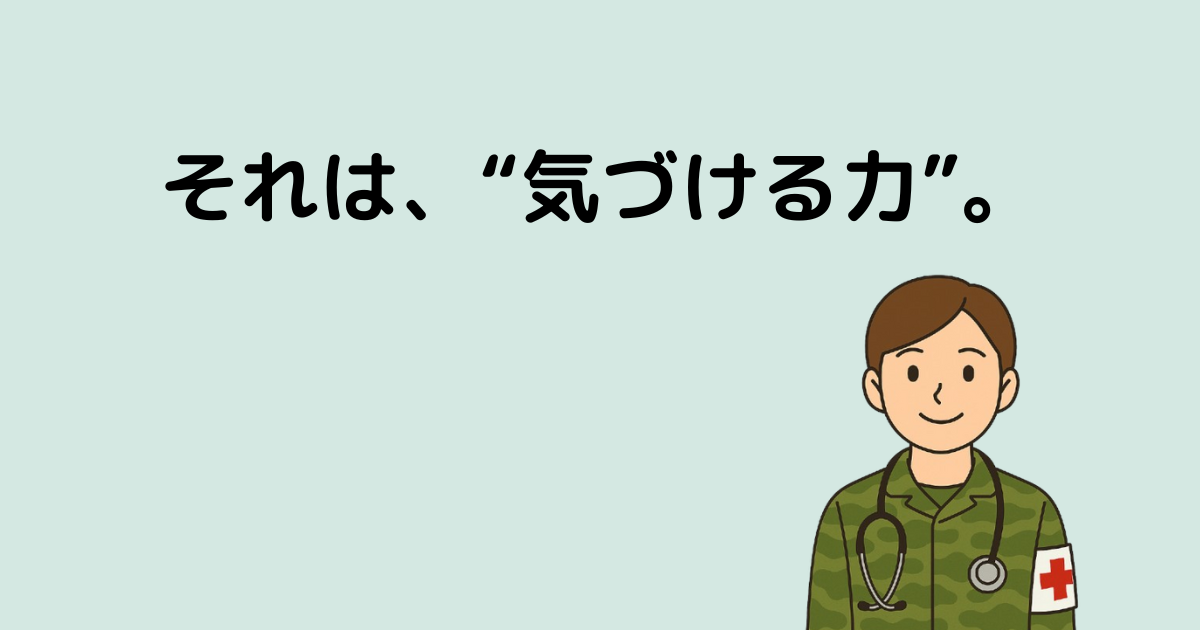 「私は気にしすぎ？」と感じるあなたへ。HSP気質と“正確さへのこだわり”の付き合い方